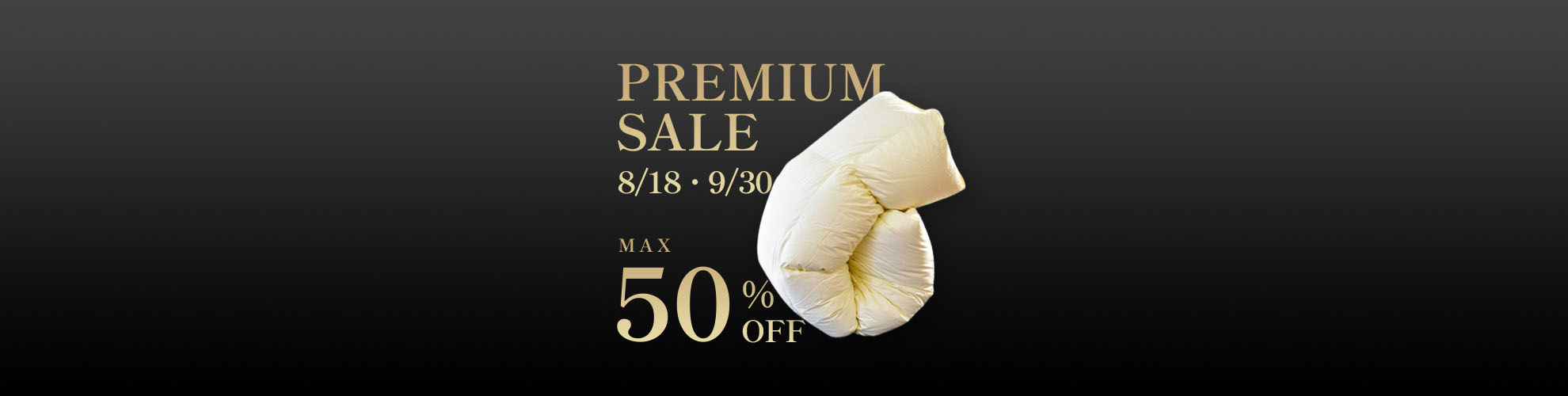 PREMIUM SALE】羽毛布団・布団カバーなどの高品質寝具が期間限定特別